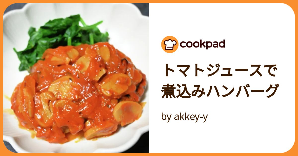 レシピ3選 煮込むだけでOK！トマトジュースや豆乳など『パック飲料』使いきり料理！ソロ・少人数キャンプにおすすめ！ -ハピキャンキャンプ・アウトドア情報メディア