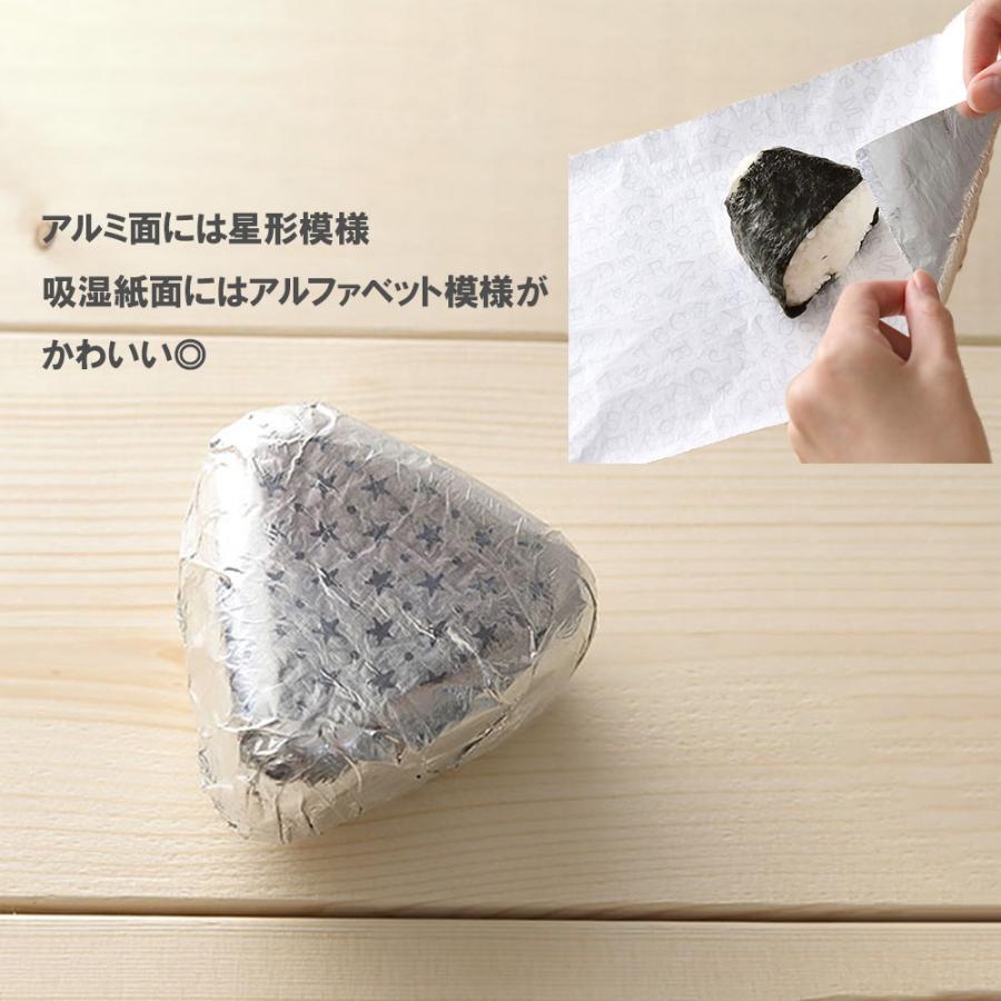 サンドイッチ 包み方アルミホイルTikTok