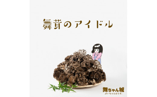 エコセコ 舞茸の石づきで☆バターソテー レシピ・作り方 by ブ〜子 - 楽天レシピ