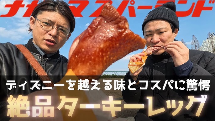 長島ビール園 洋食 の口コミホットペッパーグルメ
