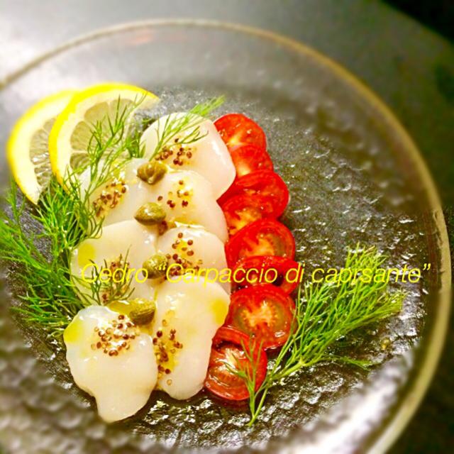 バルサミコ酢とわさびで♡サーモンとアボカドの大人カルパッチョ