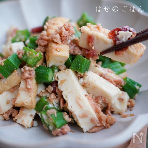 和えるだけ ツナオクラそうめん