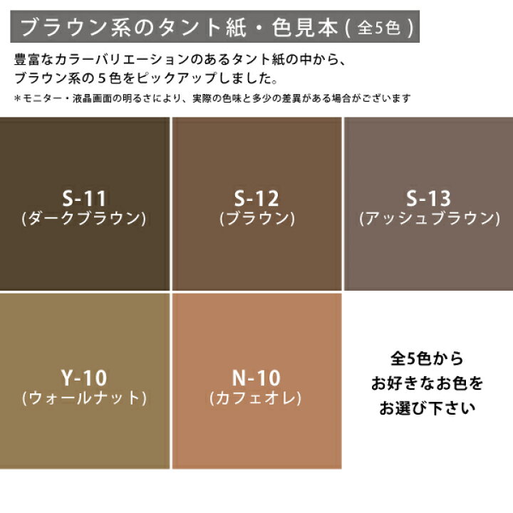 6147 色彩と色名5 オレンジ系 茶色系の写真素材110934949- PIXTA