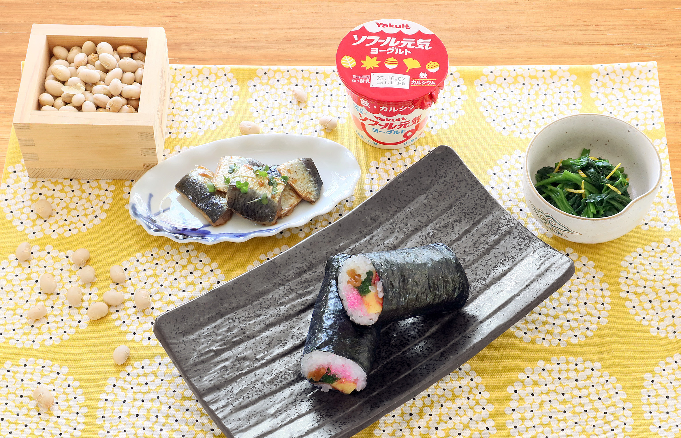 節分の日の献立 今年の恵方kameyo 料理家 かめ代