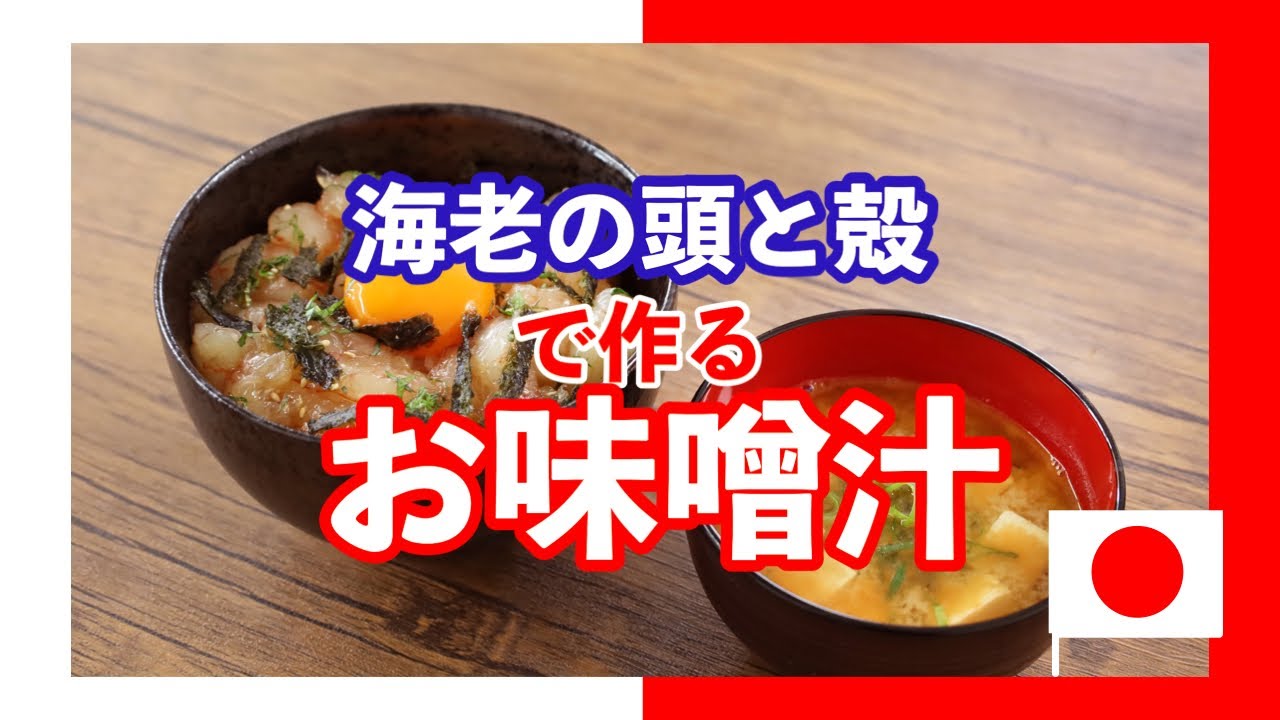 赤えびのパエリア接客サービス日本一を目指している健康スーパー「ランドローム」