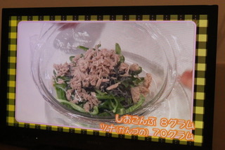 こんばんは 簡単で美味しい、暑くなってきたこの時期には良いレシピですね 免疫力低下した自分には健康効果に期待してしまします。近年の気象情報は優秀、生活エリアの気象通知はぜひ✋