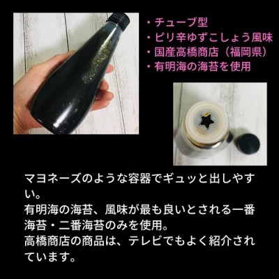 コストコ 高橋商店 のりクロ360g 税込878円- ざっきーnote