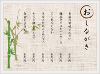 メニューブック 4ページ たて長 縦長 ドリンクメニュー メニュー表 メニュー帳 ワインリスト カフェ バー bar 飲食店 備品 洋風 和風yyb-cp01