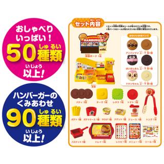 ハンバーガー おもちゃ 洋食屋 おもちゃ お店屋さんままごと 料理 おもちゃ お店屋さんごっこ ジュージュー ハンバーガー屋さん 3in1スーツケース形 車の形 料理おままごと 音声付き 40点豪華セット 洋食屋 お料理 知育玩具 人気 可愛い レジ おもちゃ おままごと お店屋