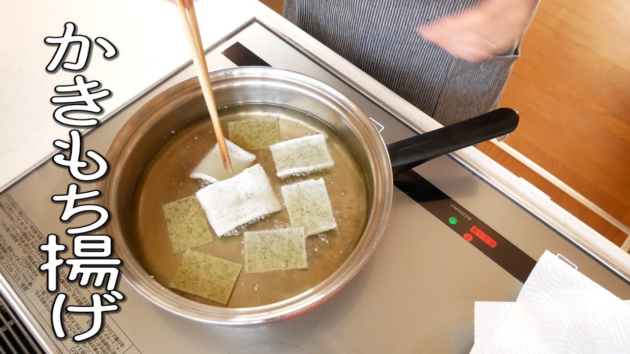 余ったお餅で♪かきもち