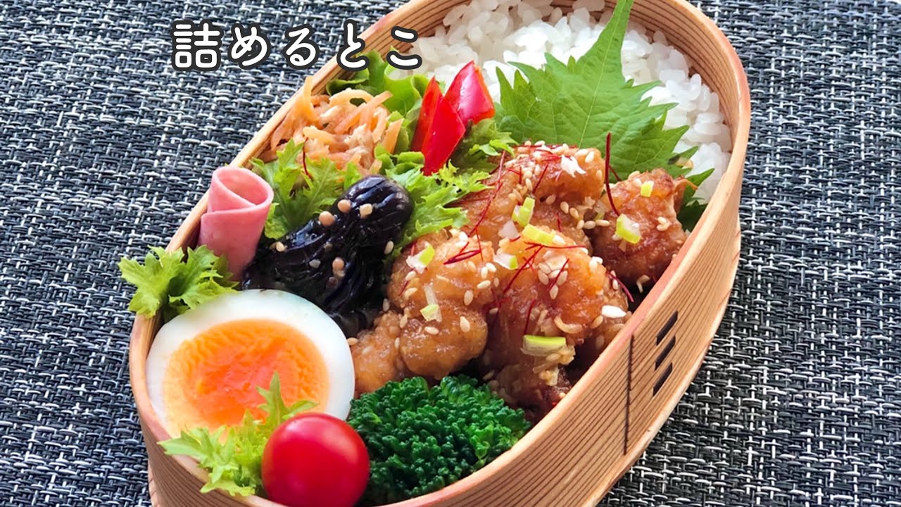 おしゃれに食べたい♪唐揚げのレシピ7選の人気レシピ・作り方デリッシュキッチン