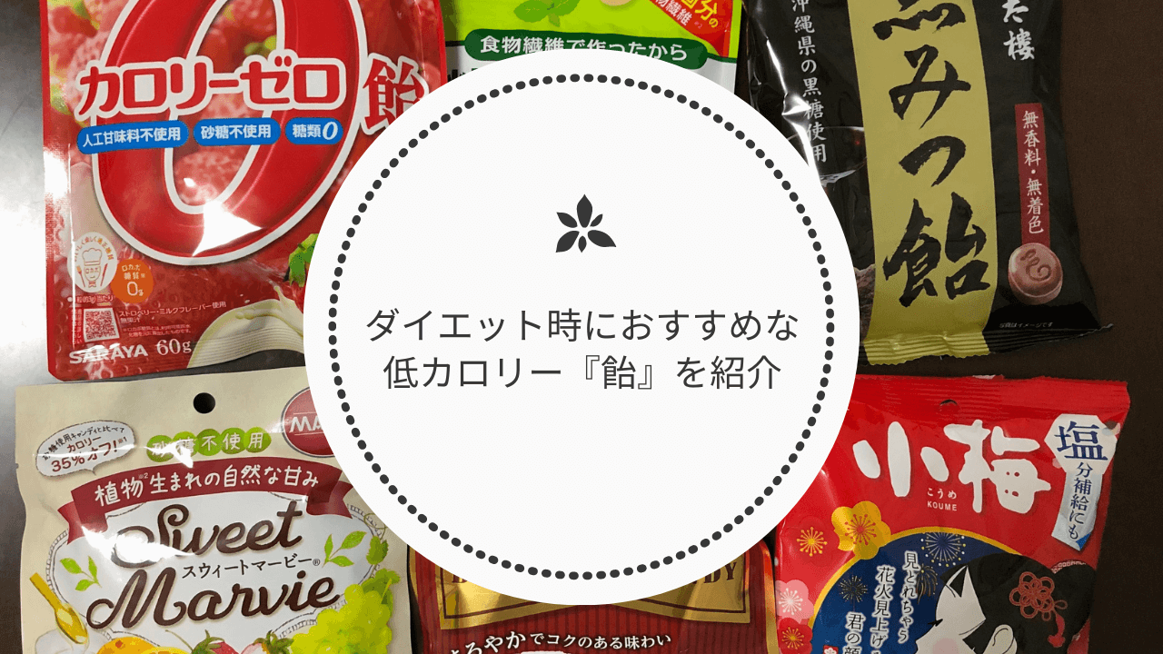 飲んべなメタボの強い味方！ 糖質制限ダイエット ロカボ実践者のための糖質40％オフおつまみ『糖質オフのおいしいこがねさきいか』2018年5月1日- エキサイトニュース