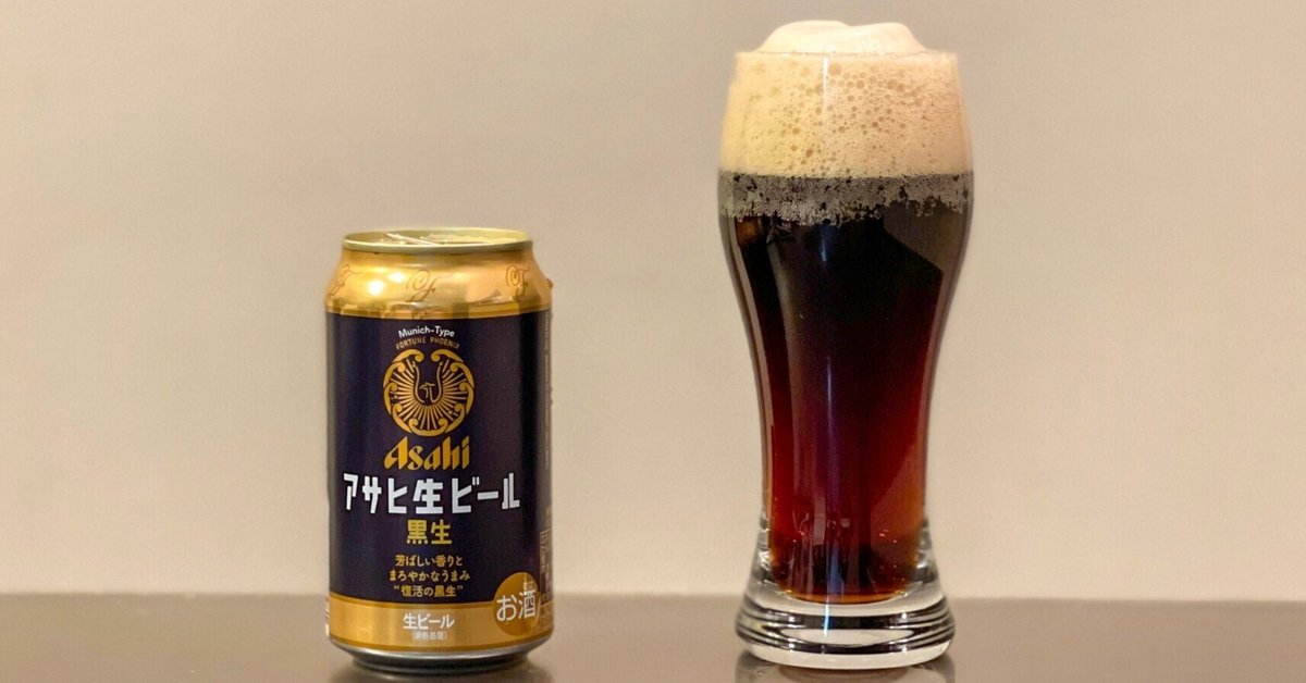 アサヒ生ビール』が200,000名様に当たる！コンビニ無料引換えクーポンプレゼントキャンペーンアサヒビール