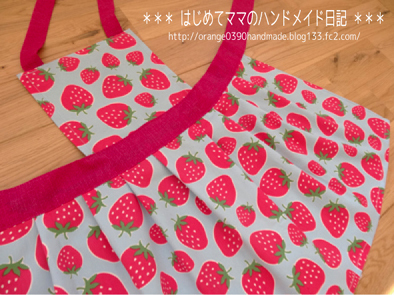 子供用エプロンの作り方ゴムタイプ 90・100サイズ かぶるだけで簡単着脱型紙なしで作れますキッズエプロン