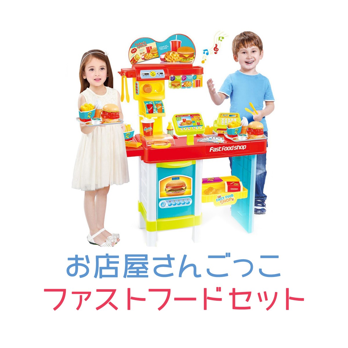 オンライン限定価格* アンパンマン ジュージューころころ おしゃべりハンバーガー屋さん おままごとセット おもちゃ 食べ物おもちゃ通販のトイザらスオンラインストア