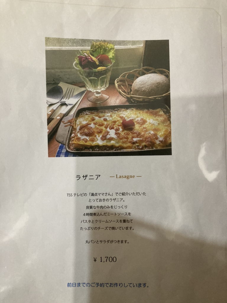 モンシュシュ Mon shou shou パンケーキ食べ放題もあるカフェダイニングで美味しいランチ -世界ふくねこ歩き～猫と旅と食が好きな人のブログ～