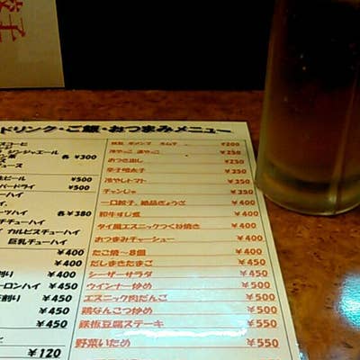 ラーメン酒房 とら 近江八幡 ラーメン- Retty レッティ