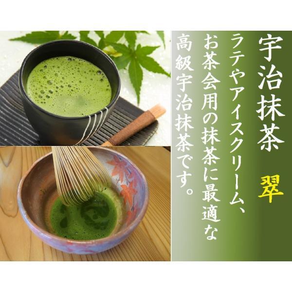 宇治で人気の茶室体験・茶道体験・抹茶作り体験まとめ│レンタル着物 舞