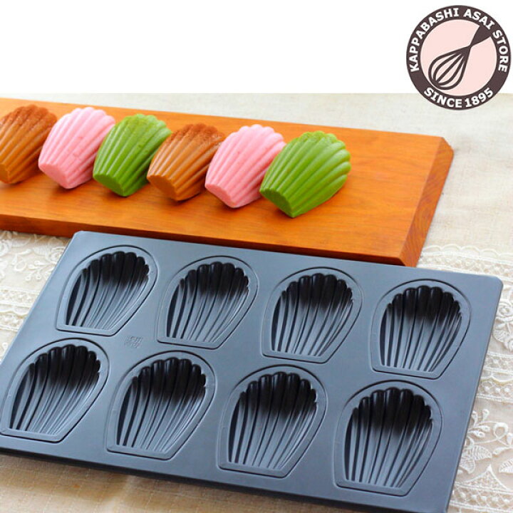 マドレーヌ型がない時の代用品 シェル型などおすすめ商品はどこに売ってる?イエコレクション iecolleインテリア、雑貨情報が 満載のWEBメディア