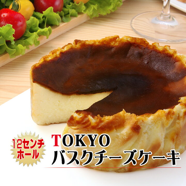東京 バスクチーズケーキ専門店の絶品チーズスイーツTrip.com 東京