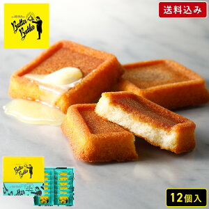 もらって嬉しい！有楽町・日比谷でおすすめ人気お土産10選旅時間