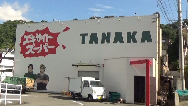 1月28日の放送内容 - ヒューマングルメンタリー オモウマい店