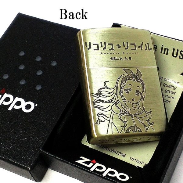 ウォールナットの正体 クルミ RR リコリコ リコリスリコイル 2枚 - メルカリ