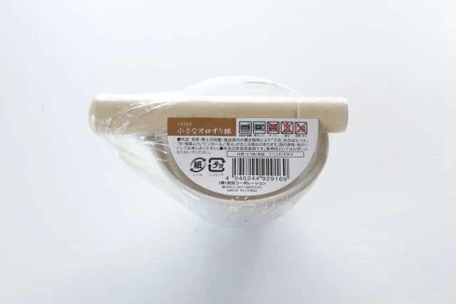 100均のすり鉢セットを使ったゆかりの作り方 梅干しの赤紫蘇 seria キャンドゥmocharina＊布あそび