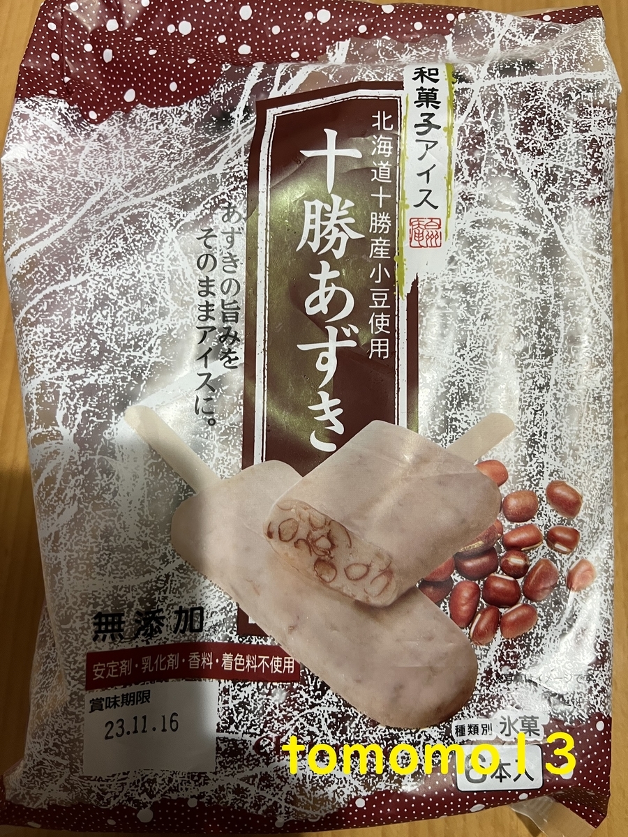 中評価 シャトレーゼ 水ようかん 抹茶の感想・クチコミ・商品情報 もぐナビ