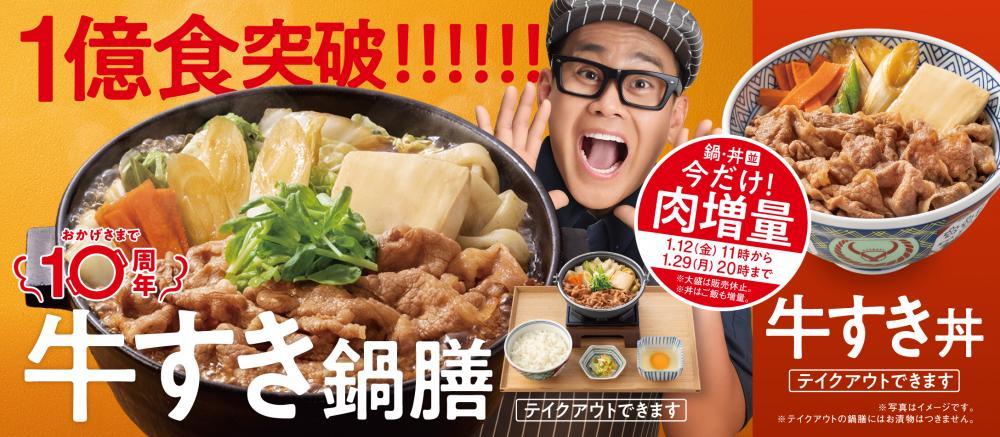 比較検証 吉野家の「肉だく牛丼並盛」と「普通の牛丼アタマ大盛」はどっちが肉の量が多いのか？ 牛肉だけ抜き出して量ってみたロケットニュース24