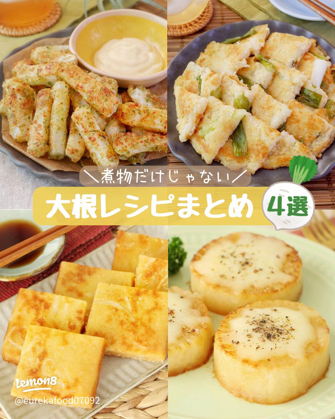 塩もみなし！大量消費に！大根のバリバリ漬けの超簡単作り方。作り置きに最高！ - つくりおき食堂