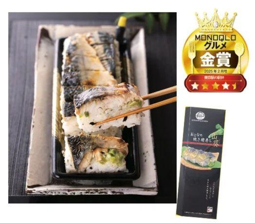 駅弁味の陣2023 最新全国人気駅弁ランキング！総合評価第1位:駅弁大将軍は『忠犬ハチ公の故郷おおだて鶏めし』JREメディア