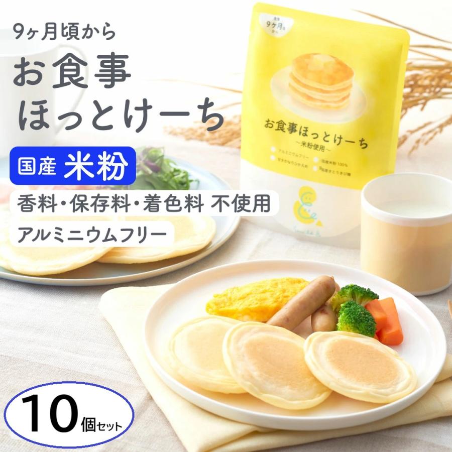 レシピ カミカミ期〜 豆腐と豆乳で柔らか米粉パンケーキ : のんすけ＊おちびのおいしいくらし〜離乳食・幼児食