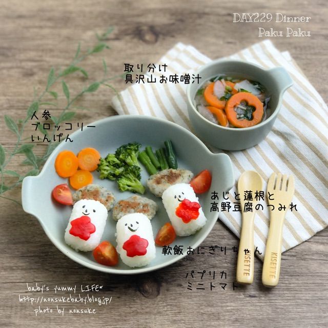 管理栄養士ママの一週間の献立例 -2017年12月18日〜12月22日-mieko's kitchen -ミイコズキッチン