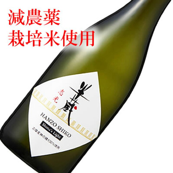 高知の日本酒のおすすめ15選有名銘柄やレアなものを幅広く紹介高級ナビ