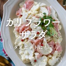 長いもとツナのサラダ レシピ・作り方 by LisaLisa - 楽天レシピ