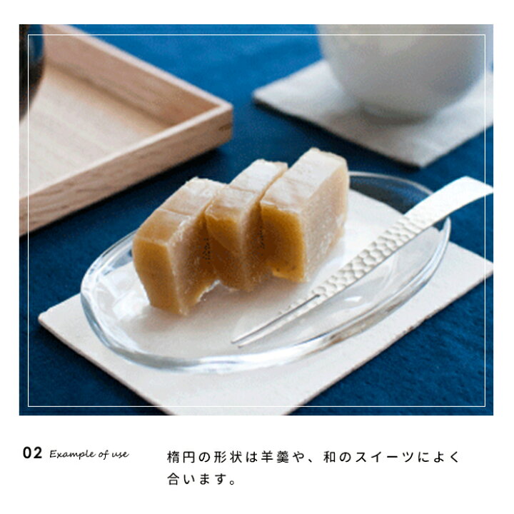 茶用品 和菓子皿 つまみ皿 竹製菓子皿 ガラス製光琳絵柄皿 ミニ