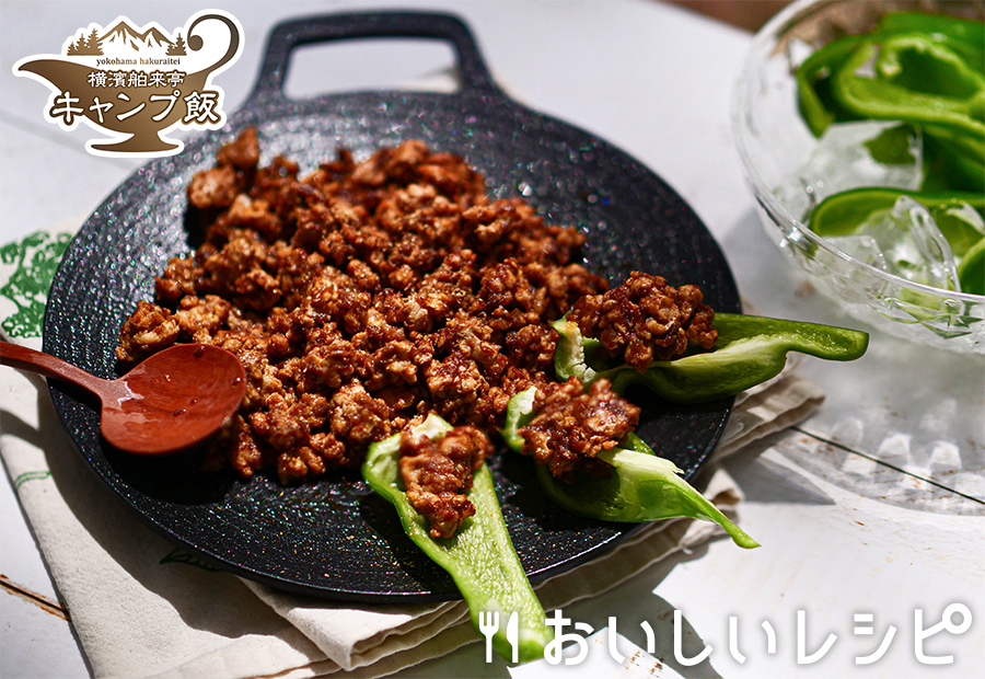 カレー簡単アレンジ20選 残ったカレーが絶品おかず・おつまみになる意外なレシピ大全 保存版- トクバイニュース