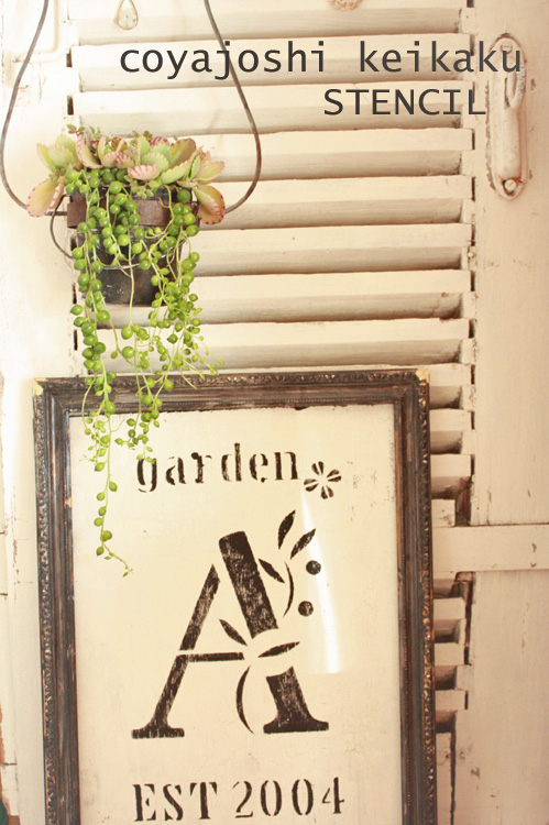 100均商品と拾った枝で作る ガーデンネームプレート&ガーデンピックDIY