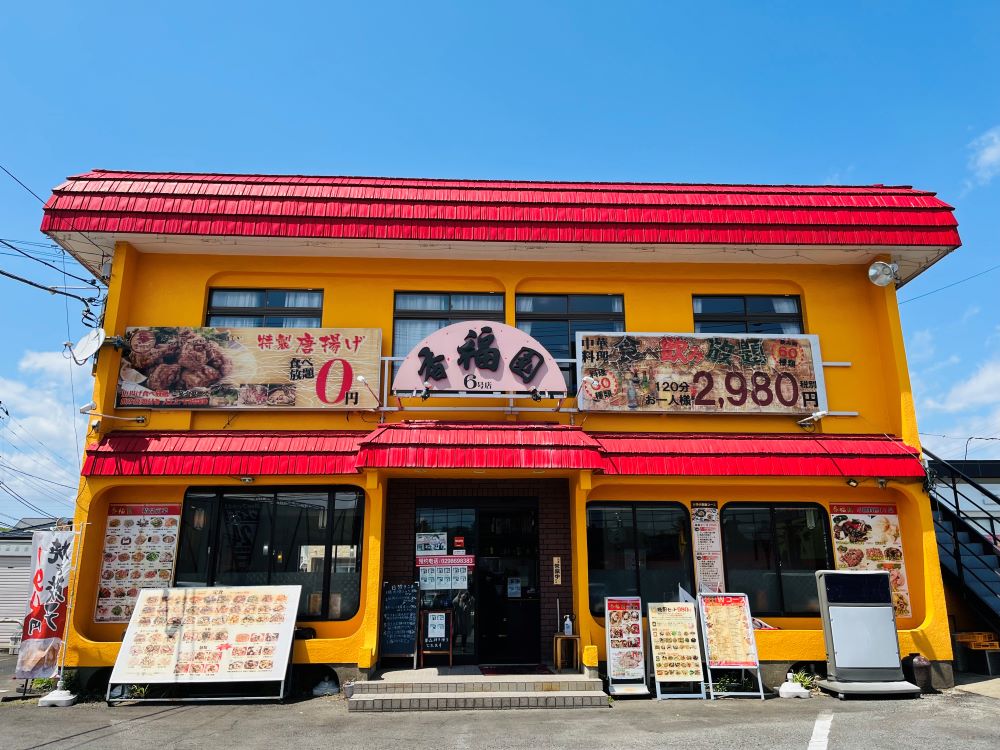 玉子の皮の春巻きとチューリップの唐揚げ - 中央区、中国料理 大成閣の写真 - トリップアドバイザ