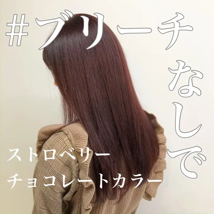 2025年秋 ストロベリーの髪型・ヘアアレンジ人気順ホットペッパービューティー ヘアスタイル