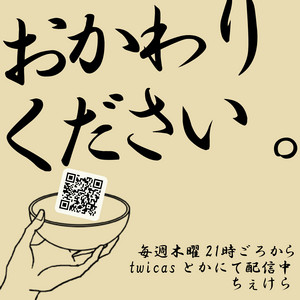 おかわりください@okawari_kudasai_• Instagram photos and videos