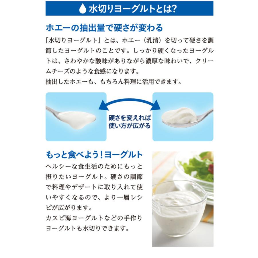 900gの新感覚ヨーグルト『リッチモ』実食！山口智子さんも驚いた“重さ×もっちり感” - 朝時間.jp