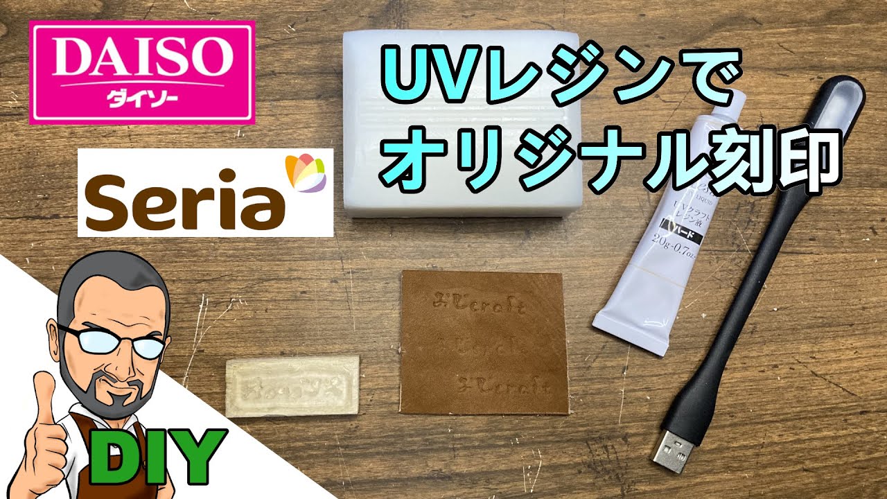 焼印 焼き印 パンダ ぱんだ ギフト プレゼント 名入れ パン パン作り 菓子 お菓子 DIY レザークラフト 木工 料理 BBQ バーベキューキャンプ 手芸 道具 ハンドメイド ハンドクラフト 手作り お菓子作り まな板 母 誕生日 父 お菓子作り ss100均の木製雑貨が大変身