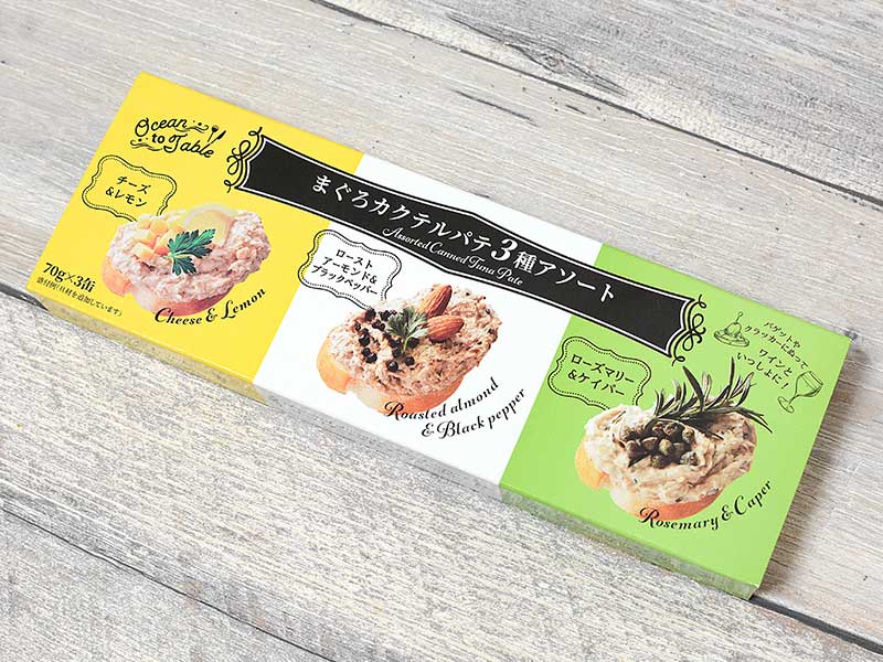 コスパ最強「業務スーパー」のおつまみ20品食べ比べ！ 編集部員のおすすめは？イエノミスタイル 家飲みを楽しむ人の情報サイト