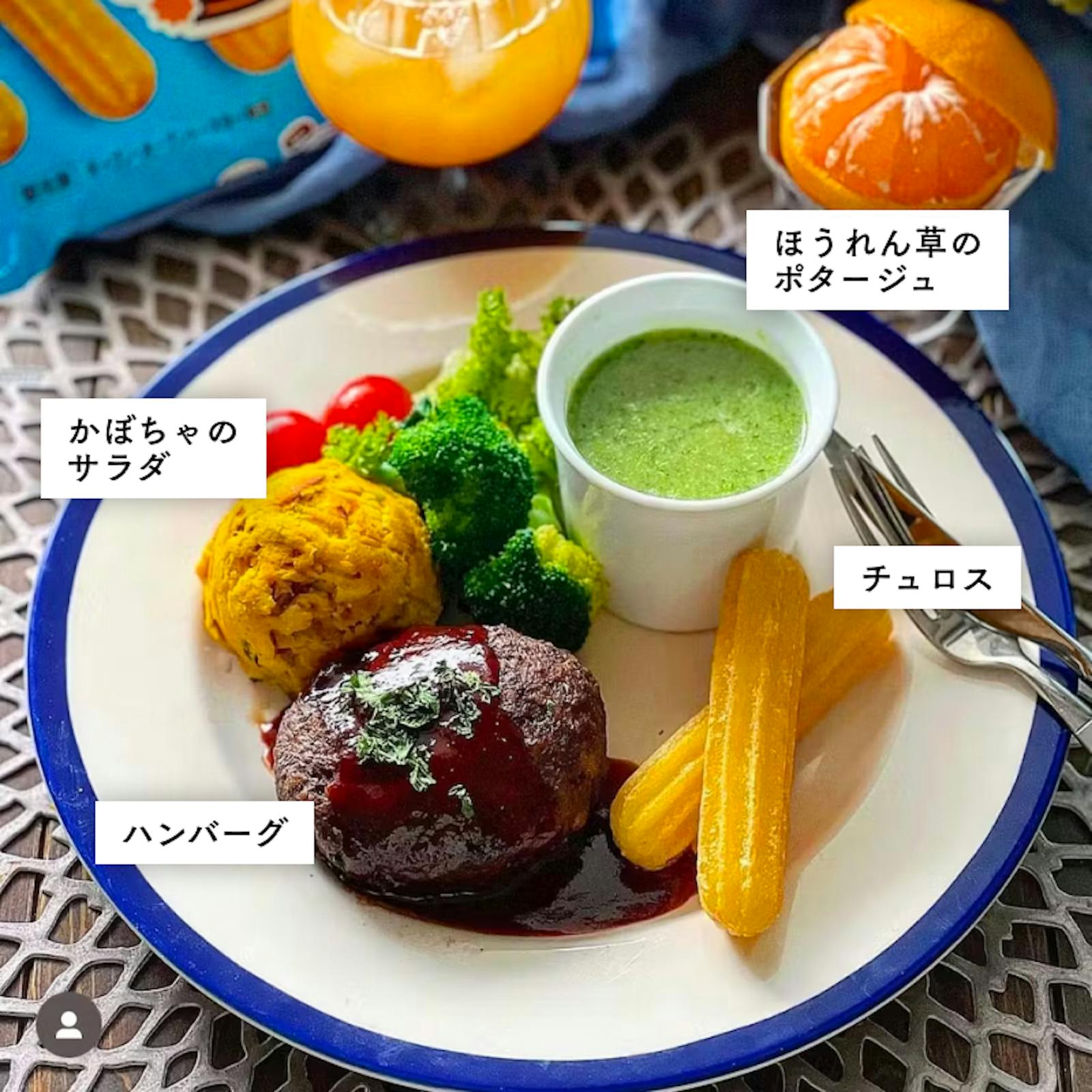 和風ハンバーグに合う献立レシピ8選！副菜・汁物を紹介Infoseekニュース