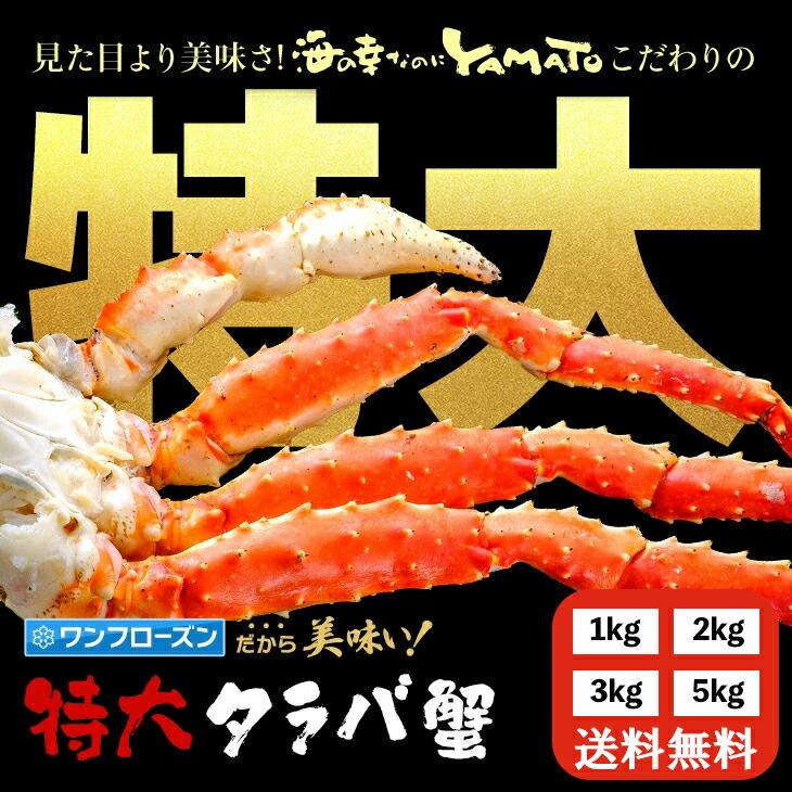 コストコで生ズワイガニは買える？その意外な真相とは？ - カニは年末どこで買う？販売店を調べてみた件