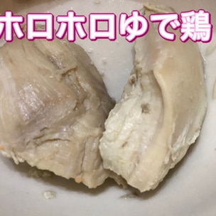 明太チキンロール レシピ・作り方 by makura-s - 楽天レシピ