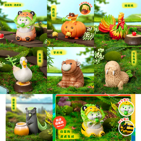 激レアシークレット有 おやさい妖精 シリーズ 7種セット＋おまけ8個 フィギュア