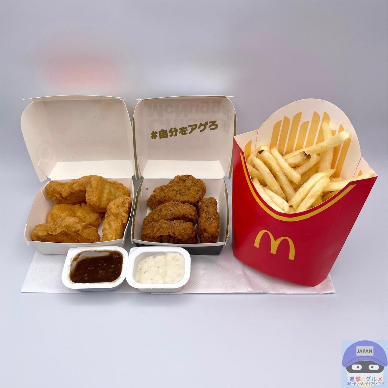 マクドナルド “お得なセット”がボリューム満点 ！SNSでは「パーティー決定」「誰か一緒に食べよう」の声も！TRILL トリル